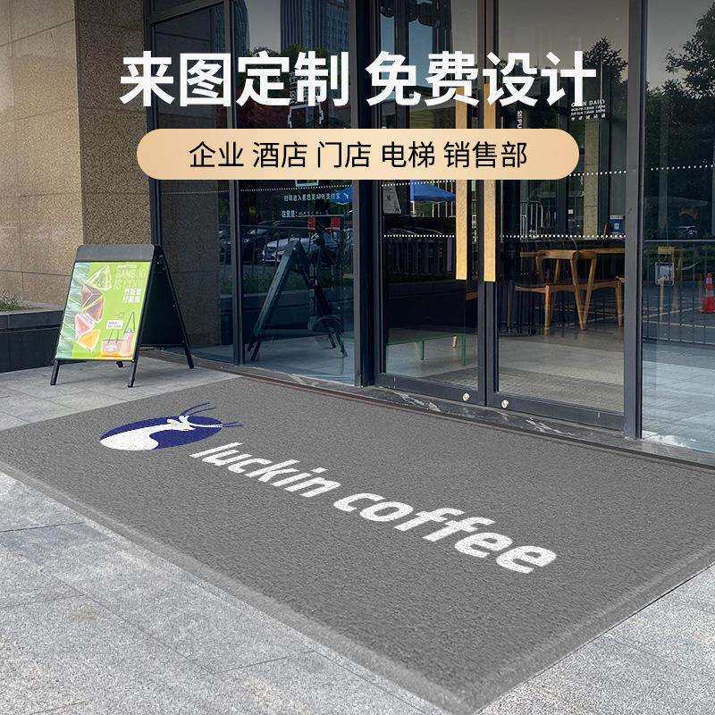Welcome door mats, shop entrance floor mats, entrance door welcome mats, company door non-slip commercial carpets