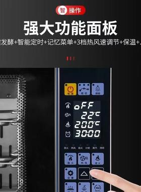 富麦商用多功能烤炉60升大容量风炉平炉组合一体机热风循环烤箱