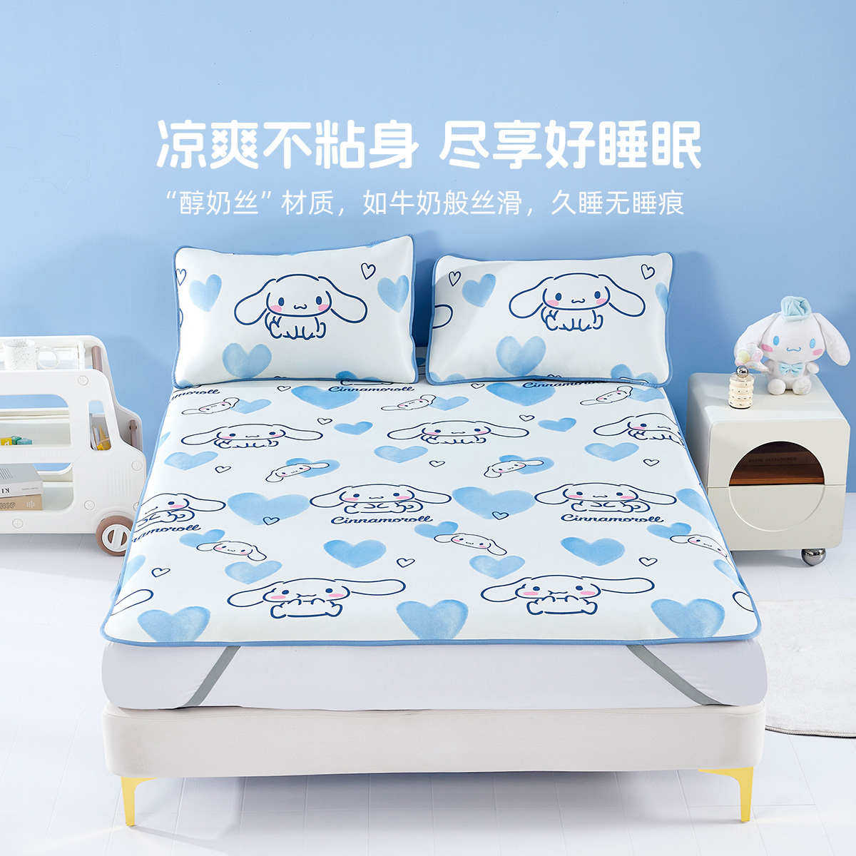 水星家纺A类儿童冰丝席夏天空调席卡通床笠款软席子学生宿舍床品,淘宝优惠券,粉丝福利购,淘宝优惠卷