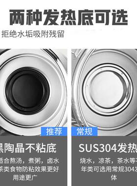 不锈钢电热开水桶饭店商用电烧水桶机热水桶器大容量餐厅自动桶