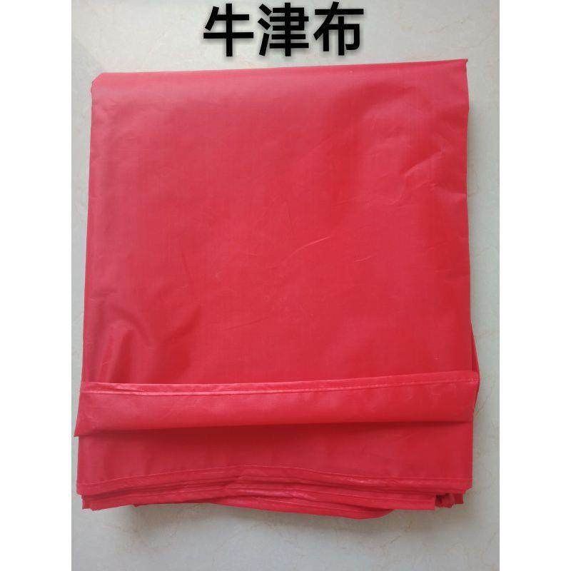 四脚四角帐篷布3x3米户外折叠帐篷顶布四方伞布防雨篷布遮阳伞布,淘宝优惠券,粉丝福利购,淘宝优惠卷