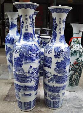 景德镇陶瓷器青花瓷清明上河图落地大花瓶插花客厅装饰品摆件大号