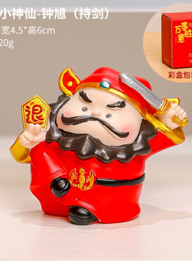 办公室工艺品创意可爱装饰摆件