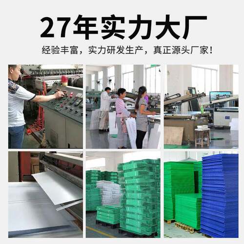 厂家pp中空板高强度加厚万通隔板彩色透明塑料新材料 - 图2