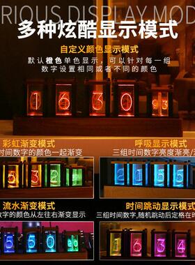 拟辉光管时钟电脑电竞桌面创意摆件桌搭复古电子数字时钟生日礼物