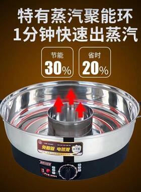 宏速电超大号电商蒸笼多功能家用用蒸锅汽HS-47E不锈钢插蒸锅三层