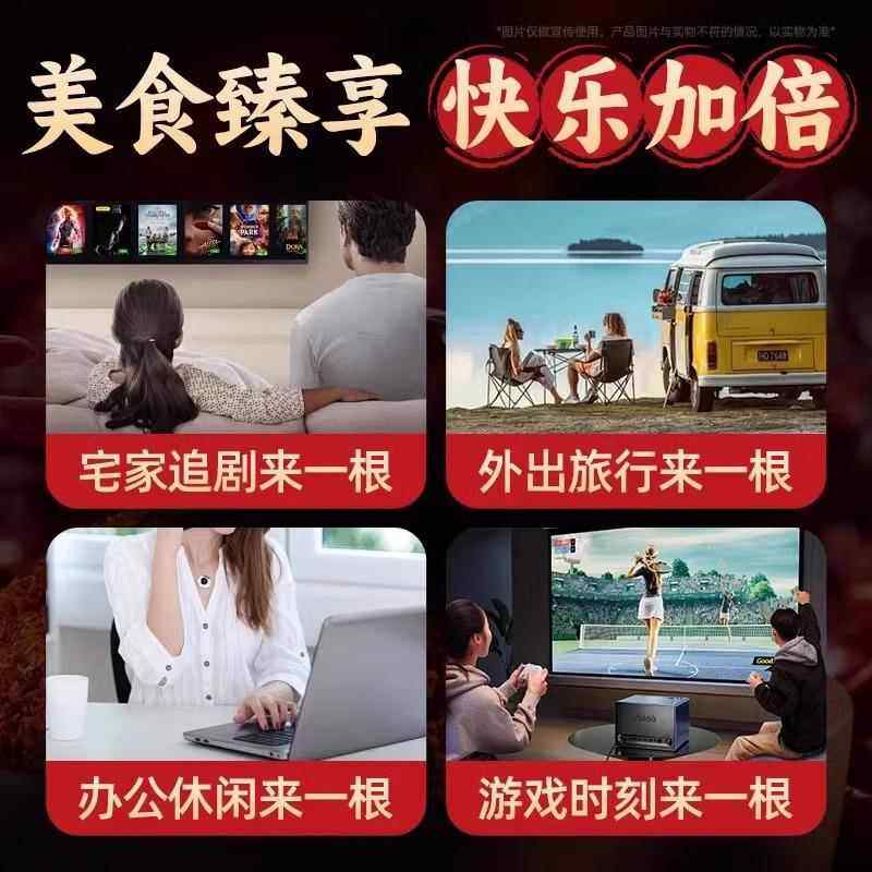 超长豆角干辣条一根筋网红爆款童年怀旧麻辣解馋零食休闲食品小吃,淘宝优惠券,粉丝福利购,淘宝优惠卷