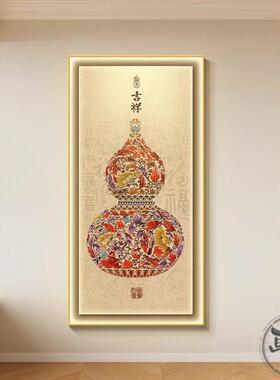福禄葫芦灯光画2025新款玄关走廊过道带灯装饰画九鱼聚财发光挂画