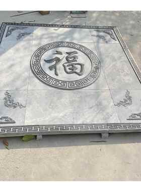 石雕浮雕地雕边框线条青石芝麻灰芝麻黑回纹万字边踢脚线门套壁画