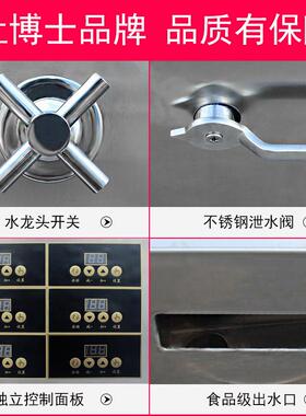 动升降煮面炉单六框837缸15KW六眼煮粉自炉用电磁炉餐商饮小吃设