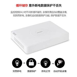 路康/威4路8POE网络硬盘录像机 萤石云监控主机DS-7104海N-F视1/4
