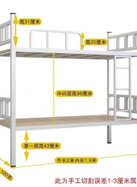 上下铺双层铁床员工宿舍学校低床公寓工地出租屋简易双人方管床