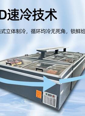 卧式组合岛柜商用冰箱冷冻柜低温冰柜超市商场组合冷藏柜冷冻柜