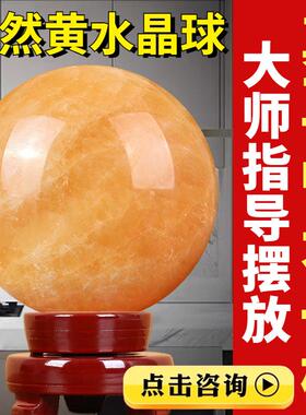 天然黄水球昆仑五色ALali-85土件玉晶厨房在西北化解火烧天门客摆