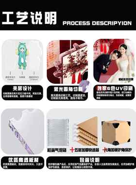 新婚结婚订婚礼物成品送新人亚克力送闺蜜微景观定制摆件中式礼品