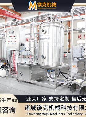 生猪血如何加工成血块 鲜猪血制冷储存设备 小型鸡血加工生产线
