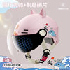 Electric vehicle safety helmet certified children's electric vehicle helmet