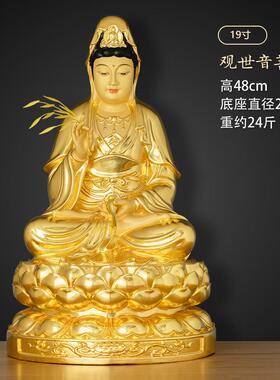 正品像全铜贴金坐莲观音佛家用南海观音萨佛菩堂拜佛世供奉摆件