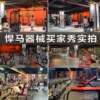 Gym commercial 75-degree incline exercise chair multifunctional fitness chair fixed shoulder push bench incline dumbbell exercise bench