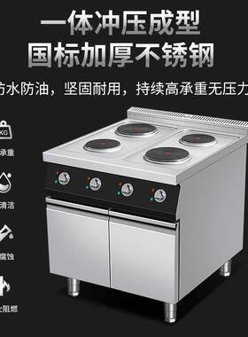 煲仔炉商用大功率砂锅灶电热平台煮食炉煲仔饭啫啫煲平头炉麻辣烫