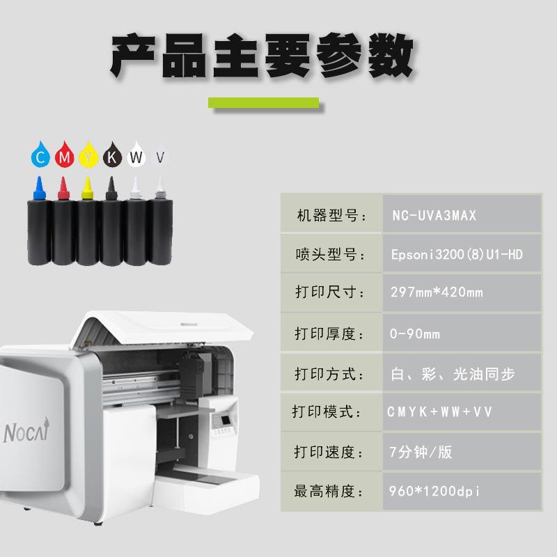 Desktop visual positioning UV printer acrylic light sign advertising store stationery gift printing machine
