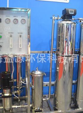 上海益源出口1吨型RO+EDI超纯水机组，反渗透及混床工艺超纯水机