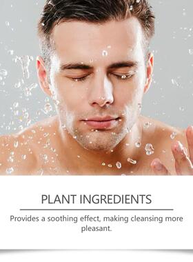 EAST MOON Men's Purifying Cleanser - Gently cleanses the fac