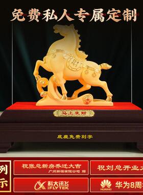 绒沙金马上发财摆件招财办公室桌面客厅酒柜生肖马装饰品开业礼物