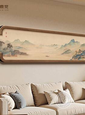 新中式竹子客厅大白墙装饰画高级感横版壁画竹报平安卧室床头挂画