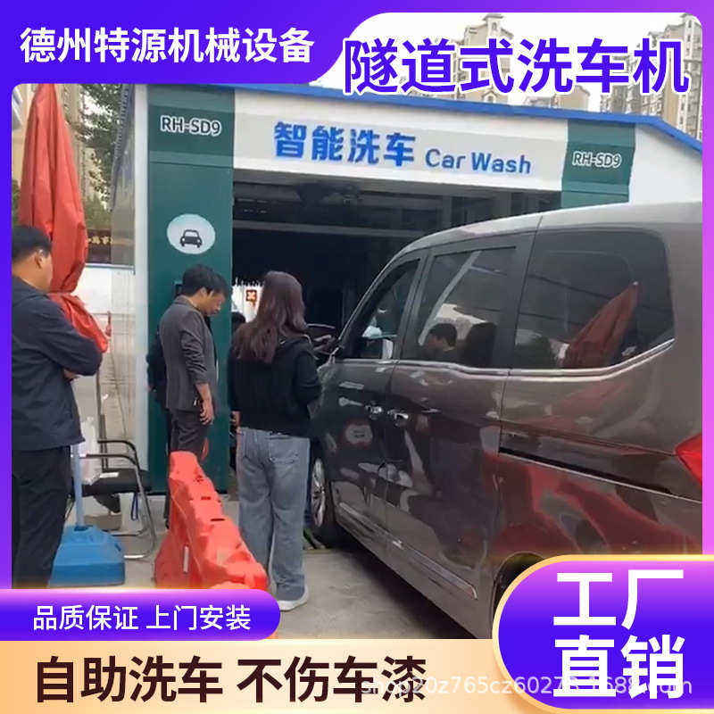 全自动隧道式洗车机建筑工地工程封闭隧道式洗车机无人值守加油站,淘宝优惠券,粉丝福利购,淘宝优惠卷