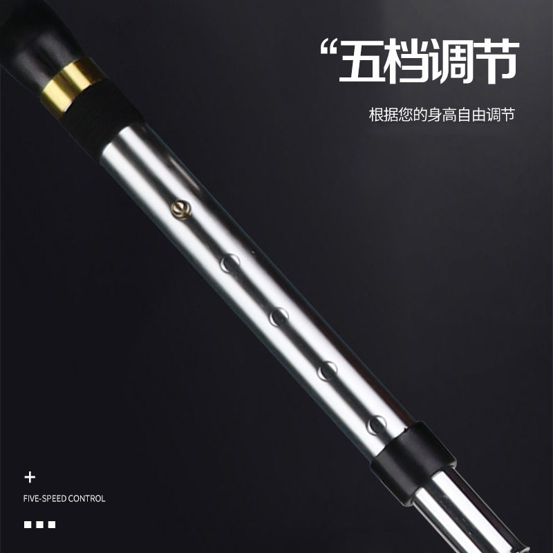 可折叠登山杖折叠拐杖4节老人铝合金超轻户外伸缩手杖老人拐杖棍,淘宝优惠券,粉丝福利购,淘宝优惠卷