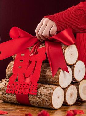 柴火摆件乔迁之喜木材松木装饰搬新家布置新房入宅礼物仪式感用品