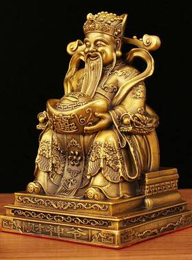 元宝财神黄铜摆件坐元宝财神爷客厅家居装饰品工厂直发吉祥铜摆饰