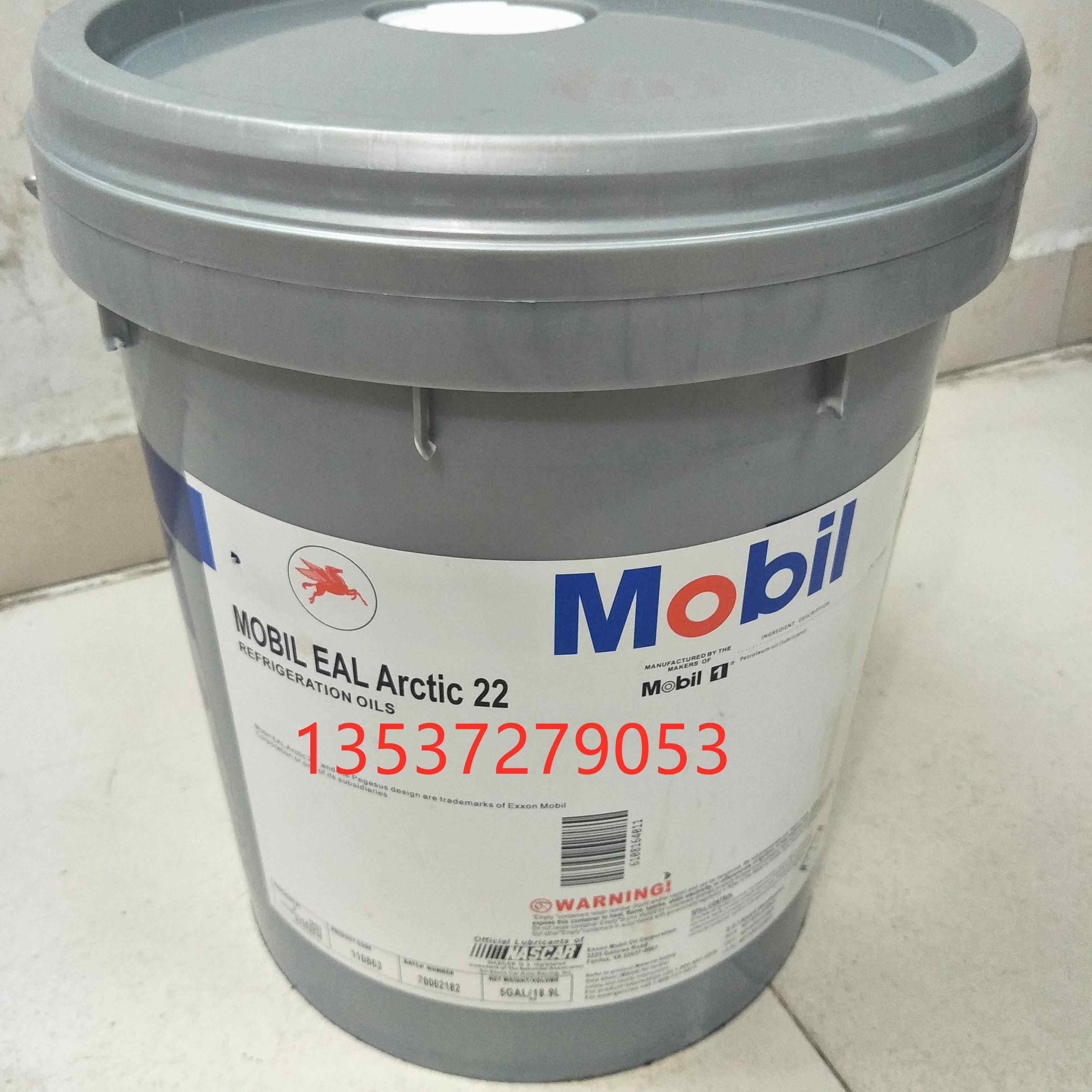 美孚冷冻机油Mobil EAL Arctic 15/22/32/46/68/100合成环保油,淘宝优惠券,粉丝福利购,淘宝优惠卷