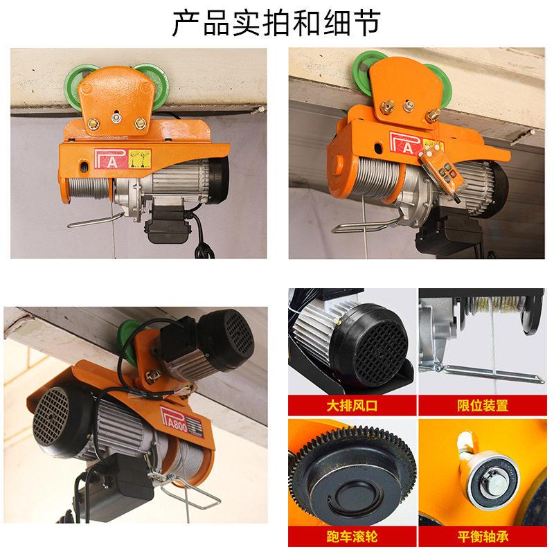 Running miniature electric hoist with wire rope sports car 220V household crane lifting small electric hoist