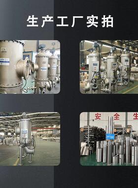 过滤压缩机循环冷却水防止管路堵塞工业过滤器pcw冷却水过滤器