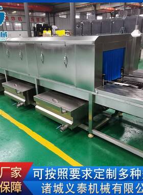 塑料阀门清洗机管件配件清洗机周转筐清洗机器设备厂家供应