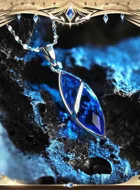 鬼刀WLOP海琴烟项链吊坠饰品配饰礼物动漫周边精巧精致高级感个性