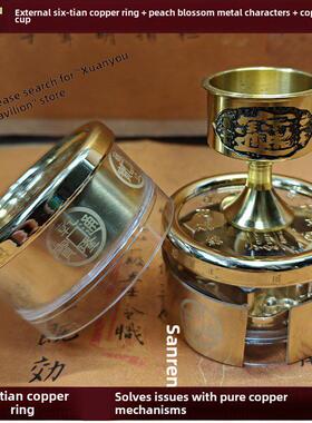 2025苏民丰开水峰装饰纯铜机芯机械五黄二黑一白桃八音乐盒