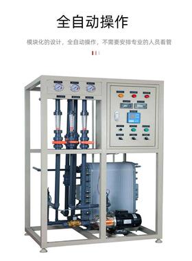 18450兆欧ei超纯医水析设备EDI模块d实验全自动反渗透尿素药透机