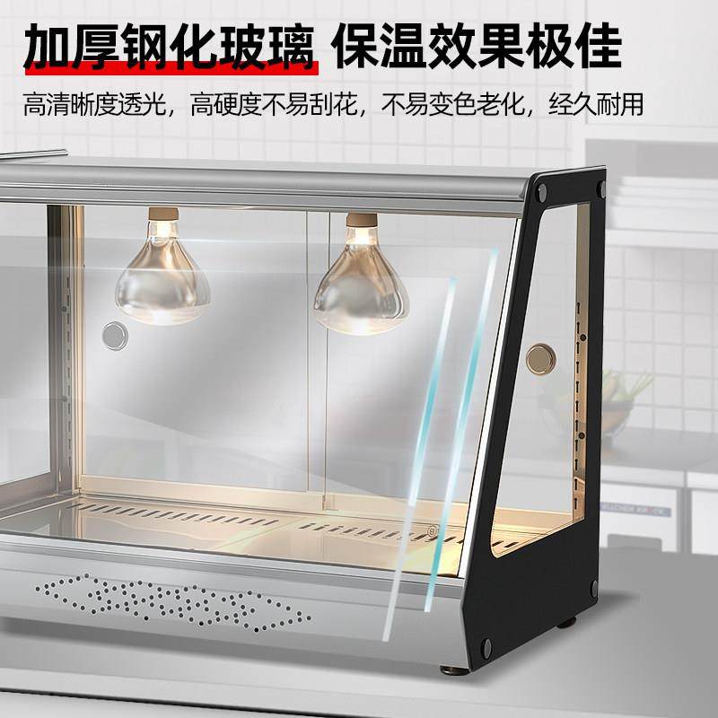 卓美商用台式小型保温柜蛋挞油条保温加热展示柜炸鸡店专用浴霸款,淘宝优惠券,粉丝福利购,淘宝优惠卷