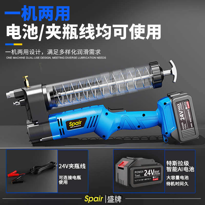 电动黄油枪充电式24V锂电高压自动黄油机毛毛虫挖掘机打黄油神器,淘宝优惠券,粉丝福利购,淘宝优惠卷