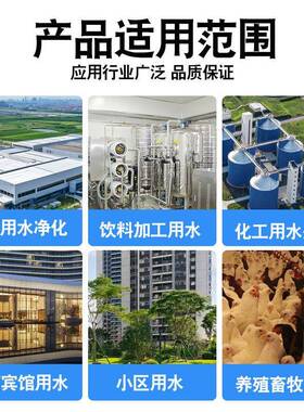 3吨大型工业反渗透纯水设备商用直饮全自动地下水垢去离子净化水