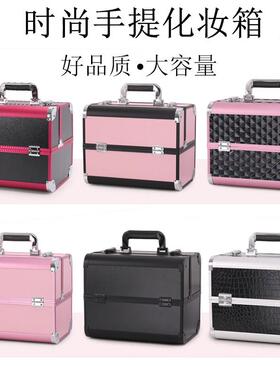 纹绣工具箱专业大容量手提美甲美睫美容化妆跟妆箱便携收纳箱高档