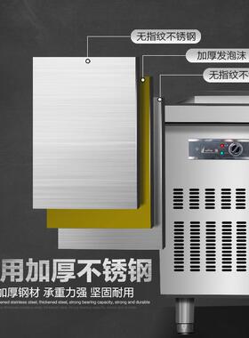 水吧台商用奶茶店工作台不锈钢饮品店设备冷藏奶茶操作台冰柜