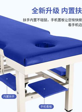原始点中医推拿床按摩床家用整脊床多功能正骨理疗床检查床诊疗床