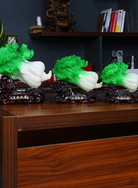 中号创意百财仿玉车载装饰家具摆件开业礼品百财到白菜树脂工艺品