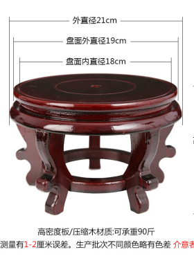 摆件底座底座佛像鱼缸装饰摆件