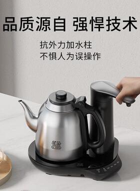 吉谷泡茶快煮壶 吉古自动上水烧水壶抽水电热水壶恒温煮茶壶家用