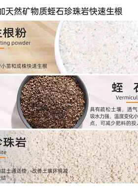 营养土30斤大包养花通用专用家用种植土多肉盆栽园艺土壤花土肥料